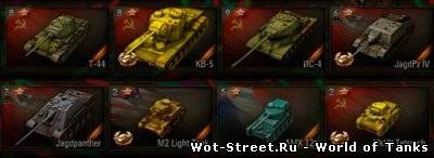 Большие иконки танков в ангаре для 0.7.3