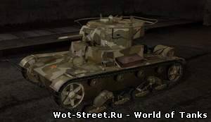 Т-26 шкурка №1