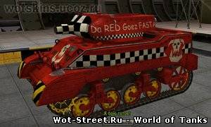 M5 Stuart #6 шкурка