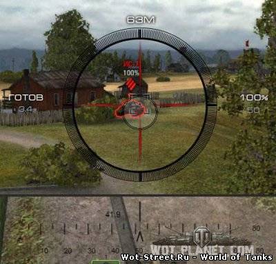 Прицел для wot 0.7.3 черный